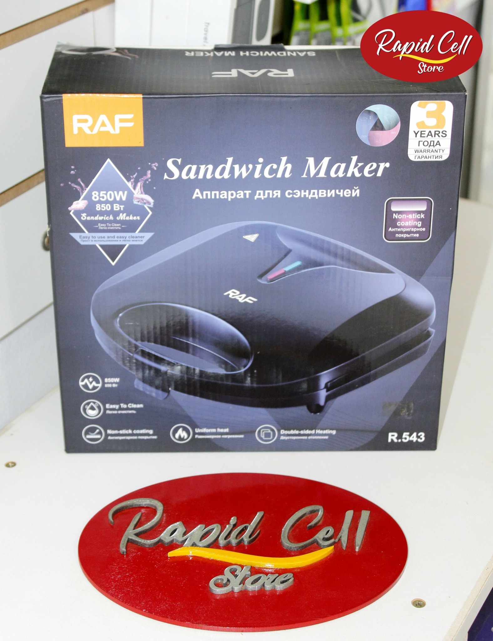 Sandwichera RAF