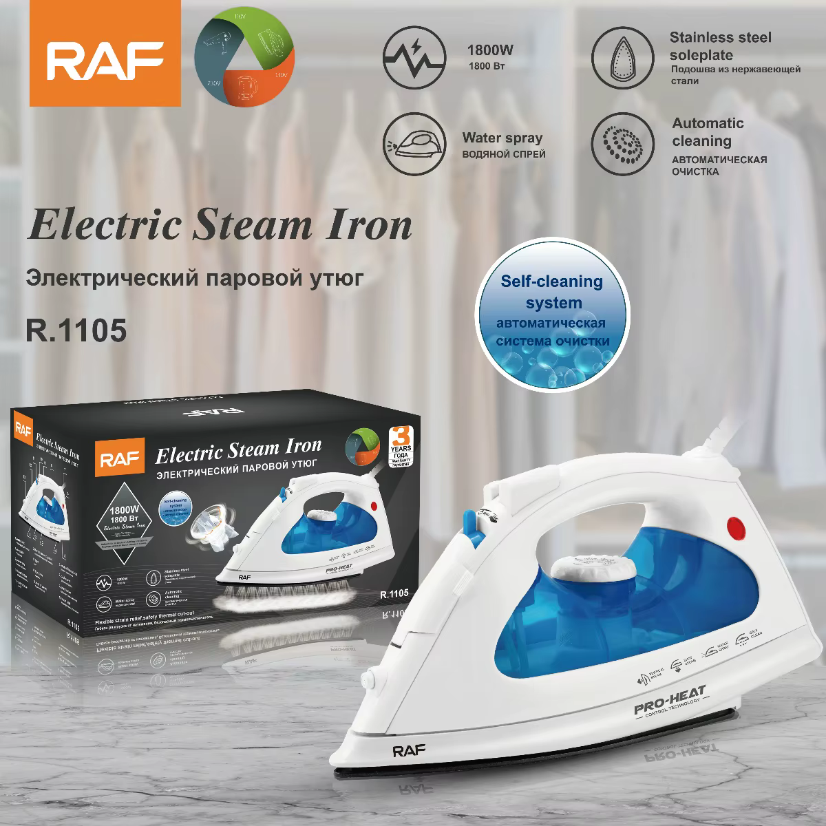Plancha de Vapor Eléctrica automática, 1800W, planchado Vertical de arrugas