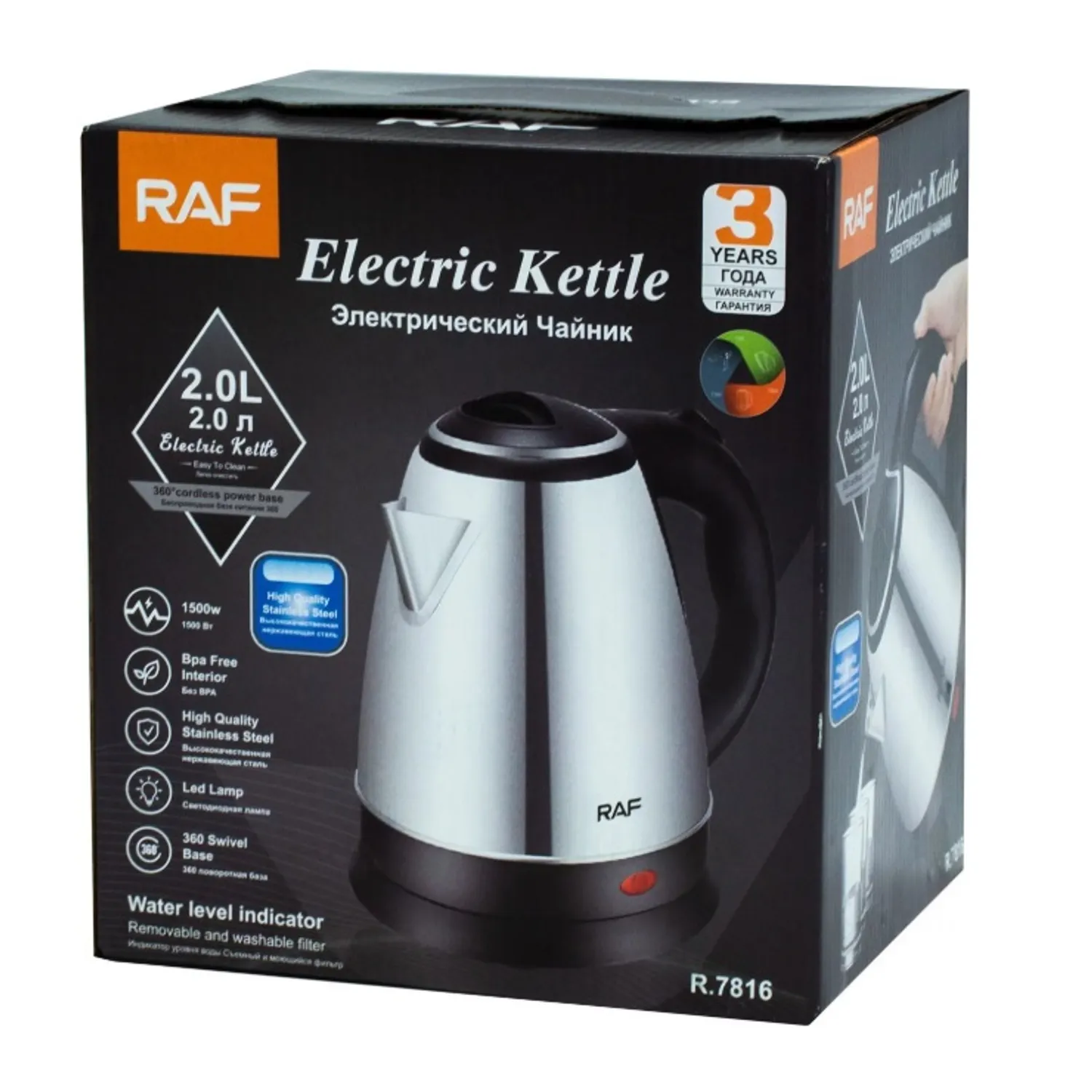 HERVIDOR JARRA DE AGUA ELÉCTRICO 2 LITROS ACERO INOXIDABLE