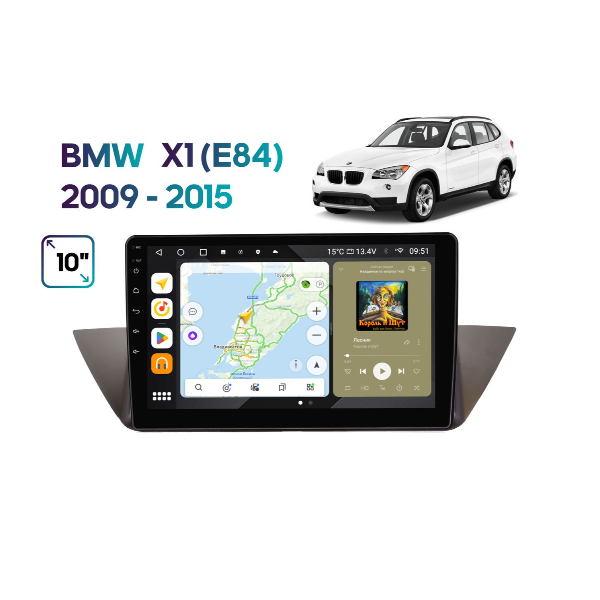 I-KIT 10* BMW X1 (E84) 2010-2014