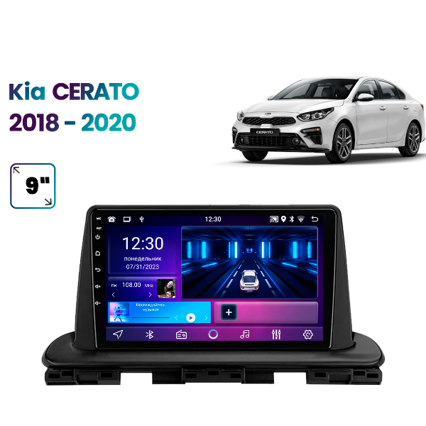 I-KIT 9* KIA CERATO 2019 +