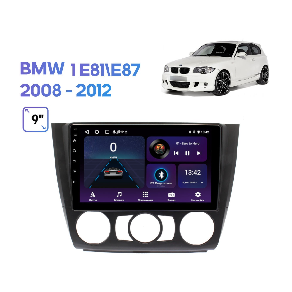 I-KIT 9* BMW SERIE 1 E88 ( AIR ANALOGICO) 2006-2012