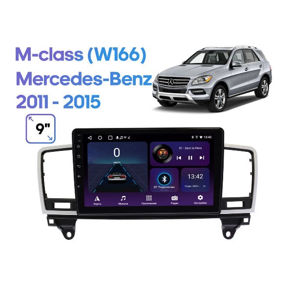 I-KIT 9* MB - MERCEDES BENZ ML 2011-2015 (W166)