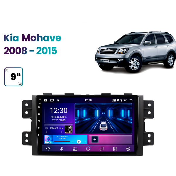 I-Kit Kia Mohave 9" 2008