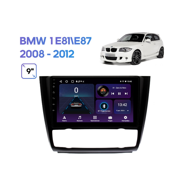 I-KIT BMW 9* E81-E87 - SERIE 1 ( AIR DIGITAL ) 2006-2013