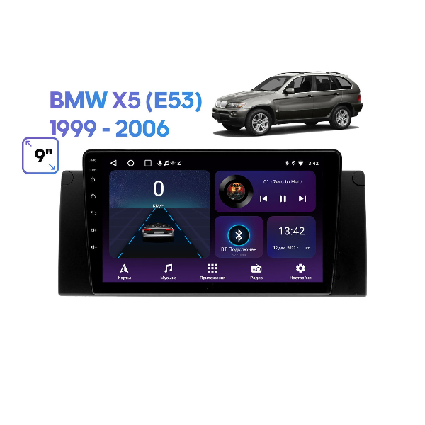 I-KIT 9* BMW E39 - X5 1995-2006